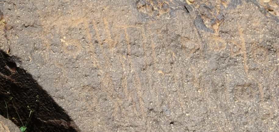 الشرعي جبل العرق 59